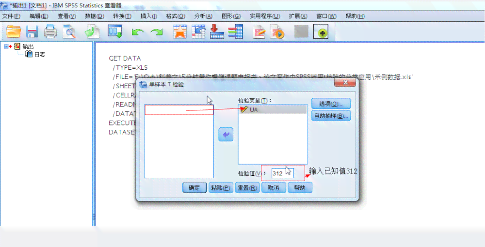 如何检测论文写作中的技术问题：网站工具帮你查询写作难题与解决之道