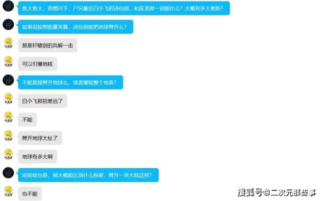 火山智能写作助手：网人都在用的最新免费工具箱，解锁写作的无限作用