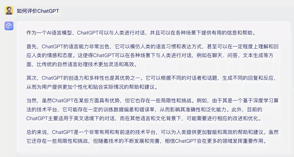 生成AI崩溃报告后如何解析问题与修复——解决问题的详细指南及发送技巧