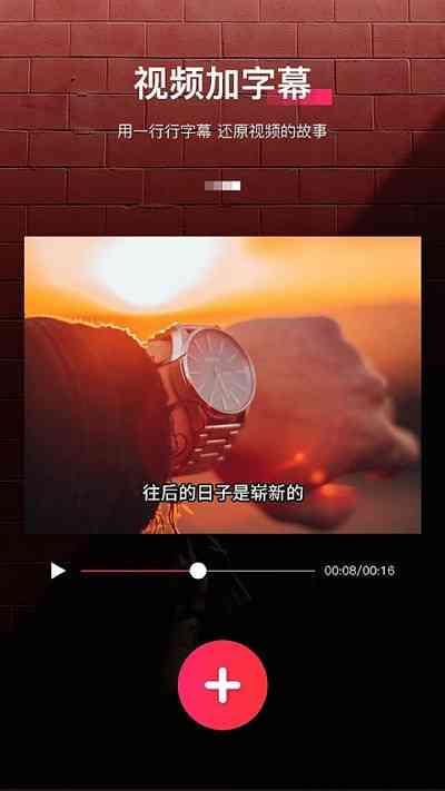 抖音怎么制作一键生成动画特效教程：创作视频中的炫酷绘画特效