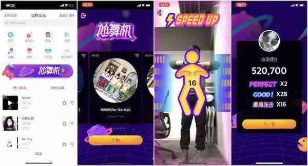 揭秘抖音AI特效创作全攻略：如何利用智能技术打造热门特效视频实现盈利