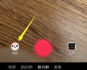 抖音ai特效怎么弄：照片应用与特特效操作指南