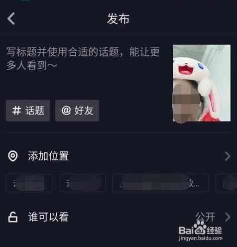抖音ai特效怎么弄：照片应用与特特效操作指南