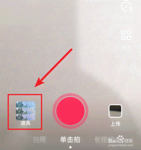 抖音ai特效怎么弄：照片应用与特特效操作指南