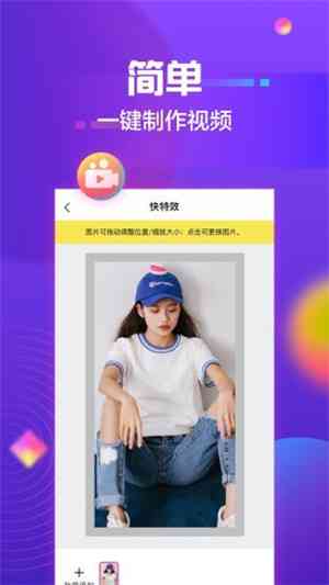 抖音ai特效怎么弄：照片应用与特特效操作指南
