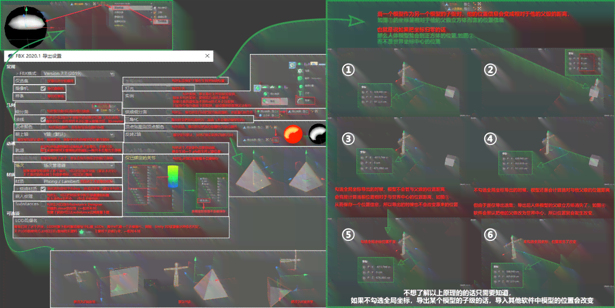 抖音如何创作ai特效