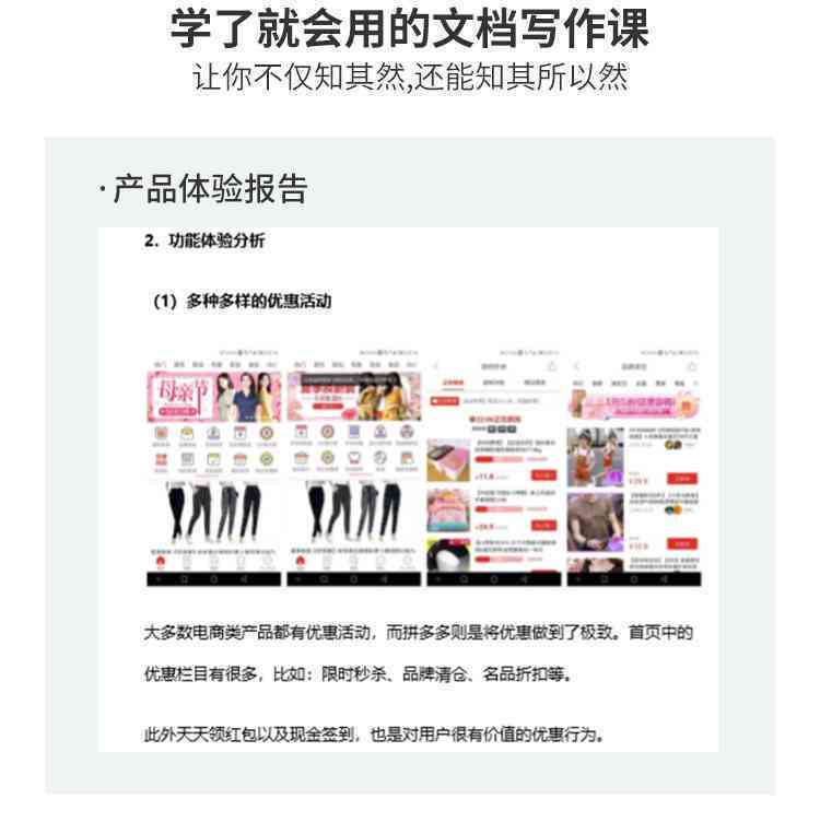 AI撰写分析报告全攻略：从选题到成品，手把手教你高效生成专业报告