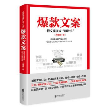 AI文案创作全攻略：深度解析与应用，解决各类写作难题