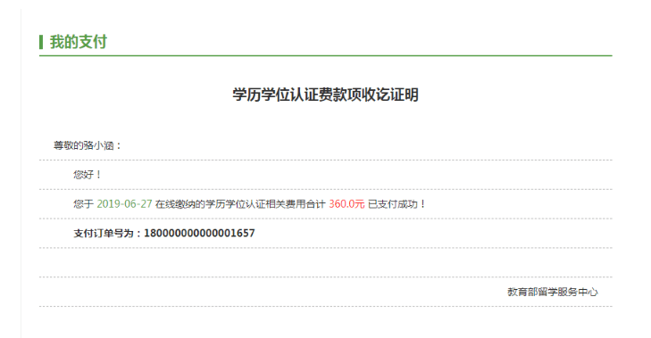 ai认证报告怎么弄的出来：获取详细步骤与指南