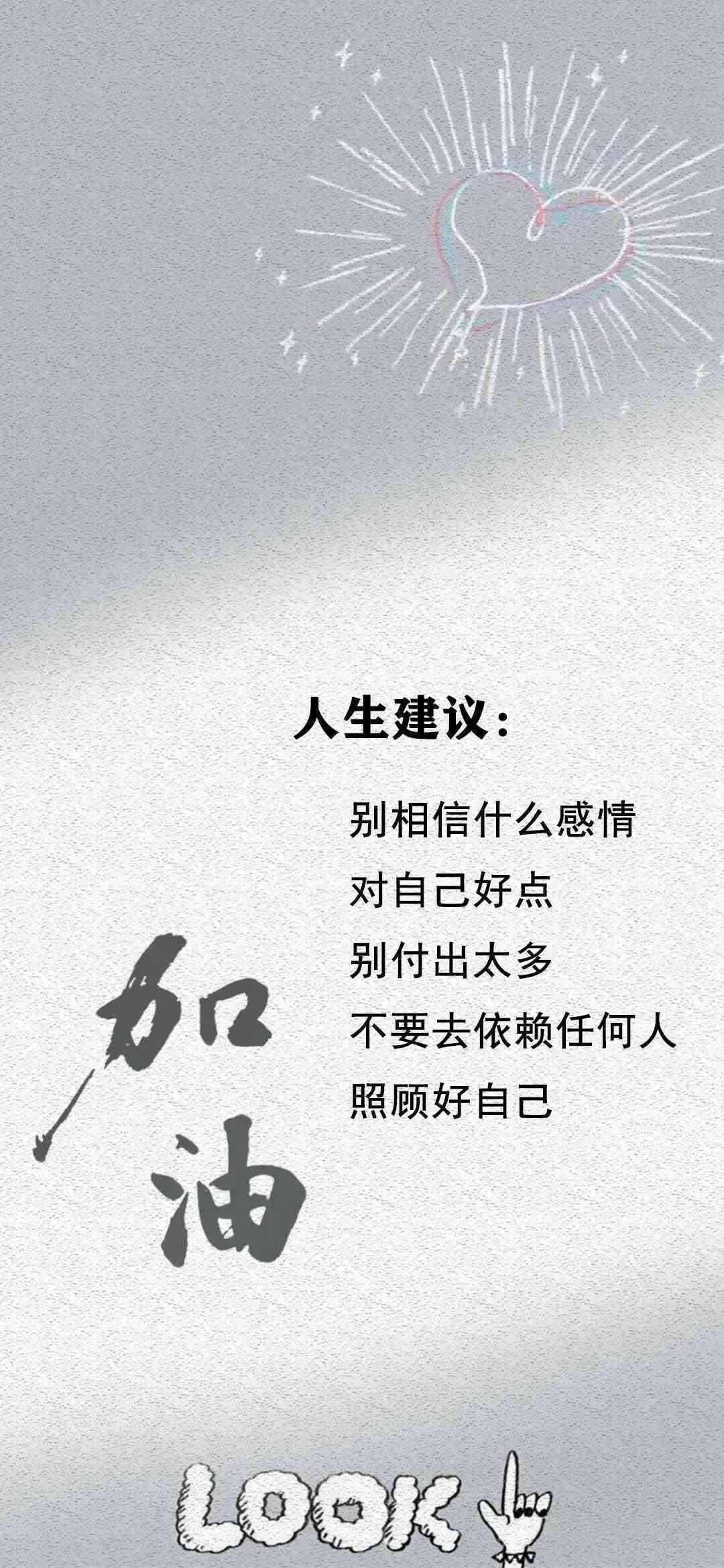 全方位解读爱情文案：探索情感表达的艺术与技巧