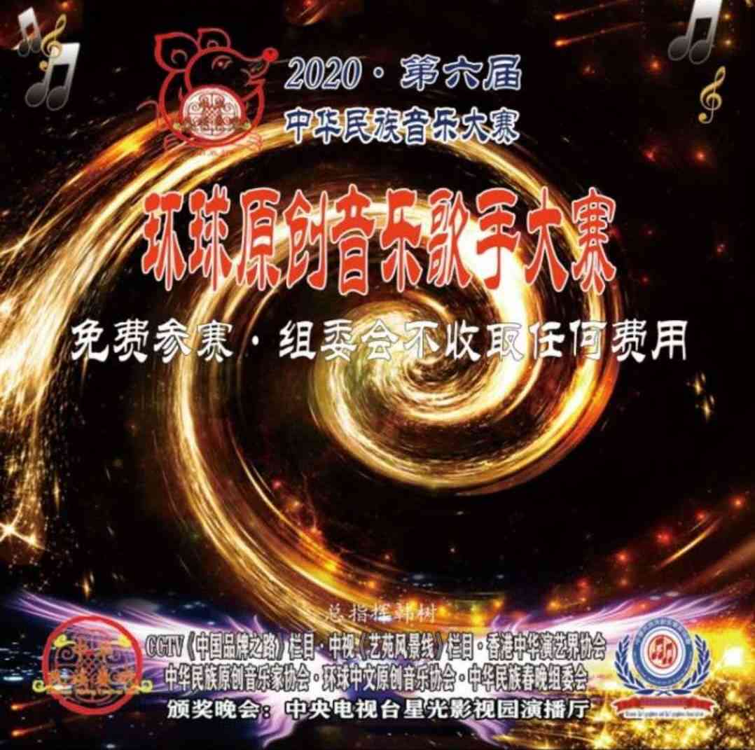 幻影a原创音乐作品全集：热门歌曲、创作背景与音乐风格解析