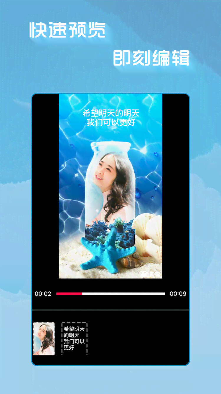 官方幻影相册制作软件，支持安系统，含丰富模板与素材，轻松安装体验