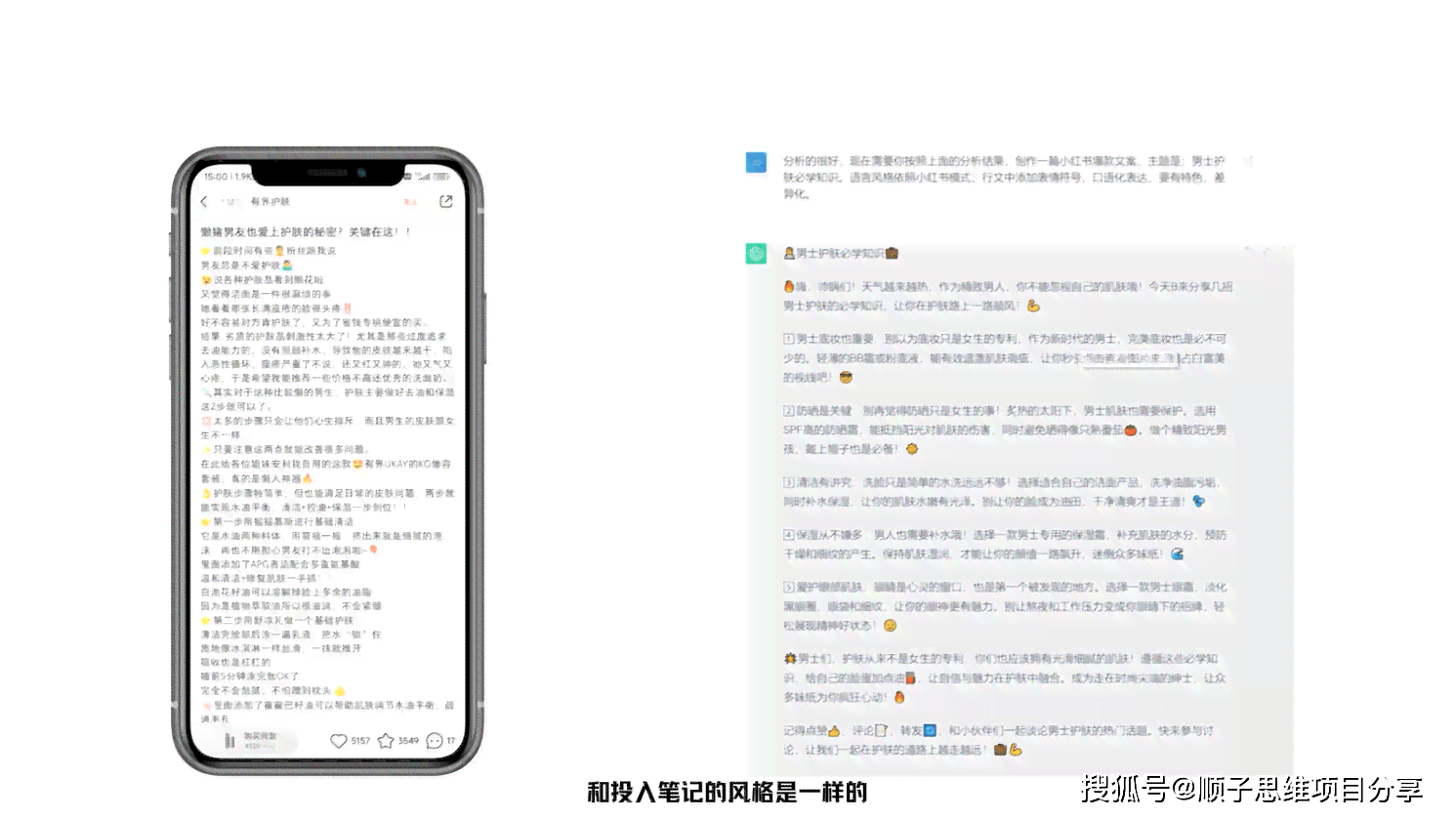 全面评测：2023年度AI抖音脚本文案生成软件排行榜，满足各种创作需求！