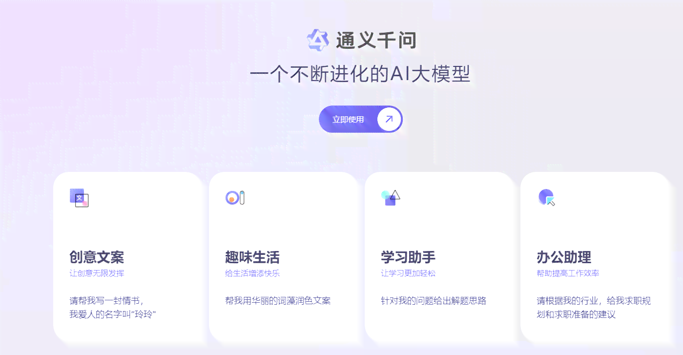 AI文案生成：全方位解决创意撰写、内容优化与关键词布局问题
