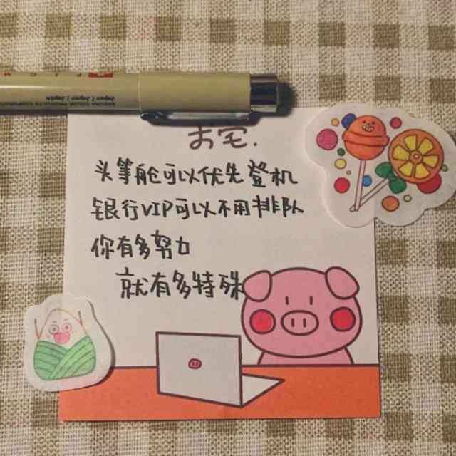 说说文案干净爱情：短句简短治愈2021版