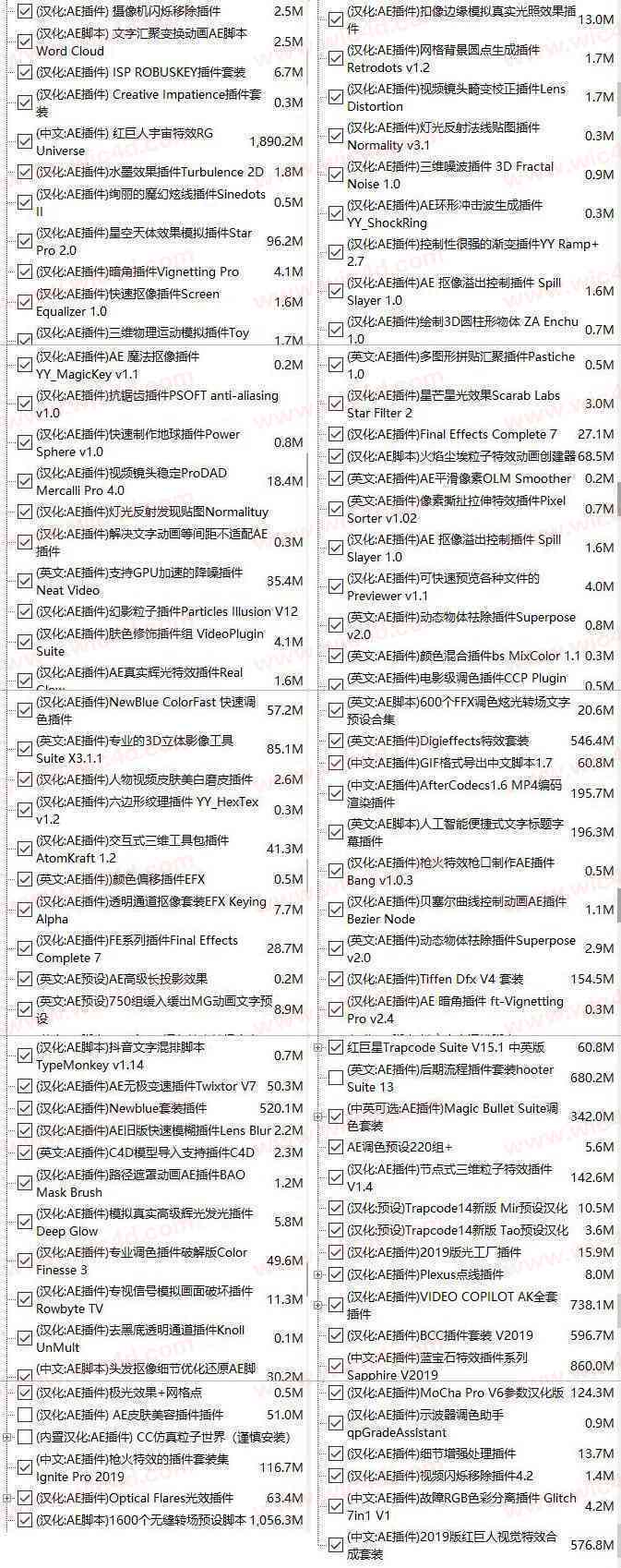 脚本插件合集安装与使用教程：手把手教你怎么一步步安装并运用