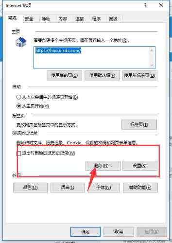 ai当前脚本已失效怎么处理