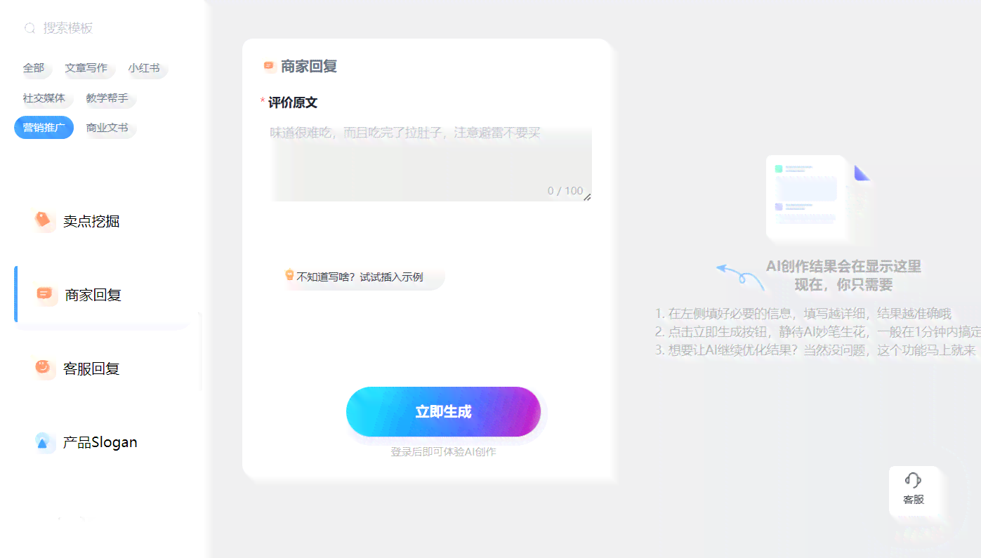 小米AI写作助手官方与安装教程：全面解决写作辅助需求