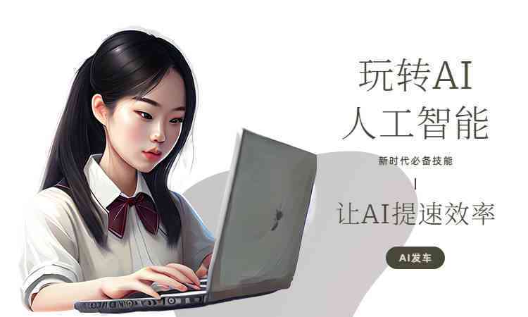 小米AI写作助手官方与安装教程：全面解决写作辅助需求