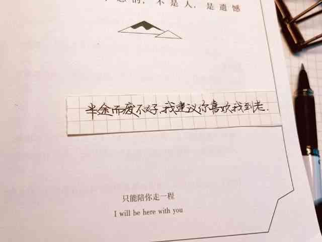 精选唯美爱情微博文案汇编：浪漫表白、甜蜜日常与情感寄语全收录