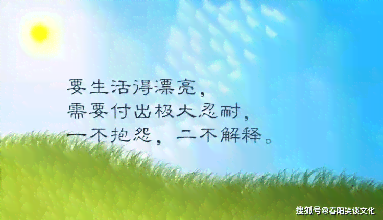 微博经典走心文案：句句简短，字字戳心