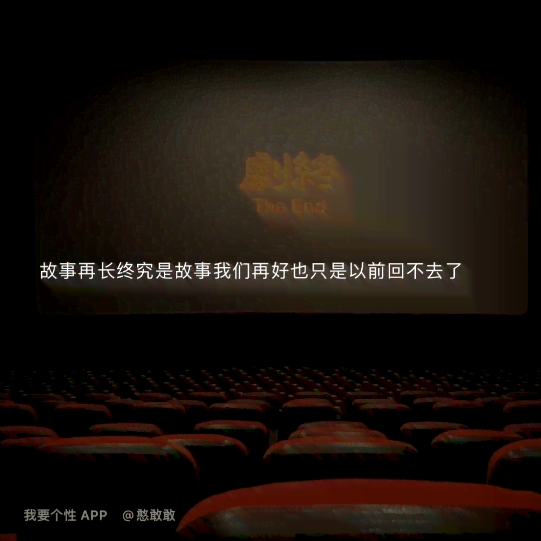 微博文案唯美句子：霄贤经典短句，追星发帖高质量精选集
