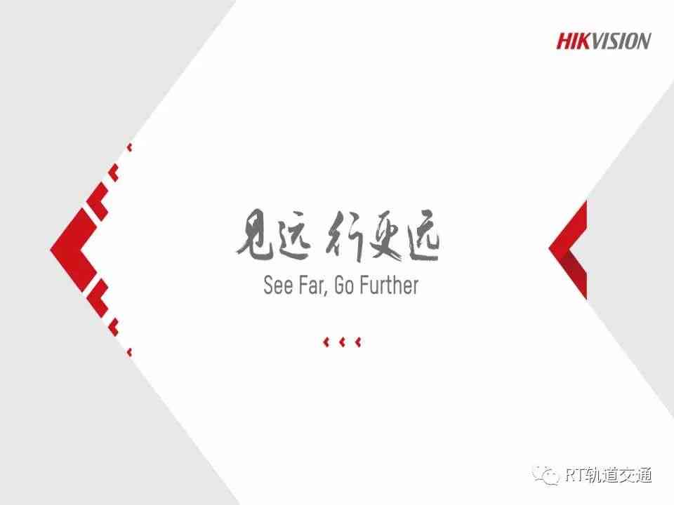 ai创作ppt-ai创作ppt箴言之一章
