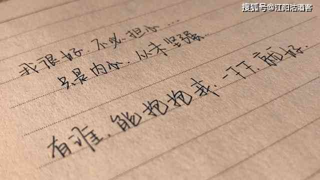 军装短句：句子精选，唯美文案，感悟流泪的说说