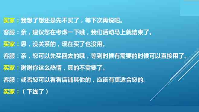 掌握AI供应链文案撰写秘诀：全面攻略助力提升转化率与用户满意度