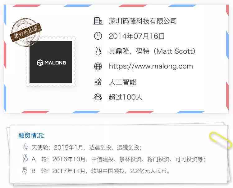 ai供应链产品文案怎么写吸引人：撰写技巧与话术攻略