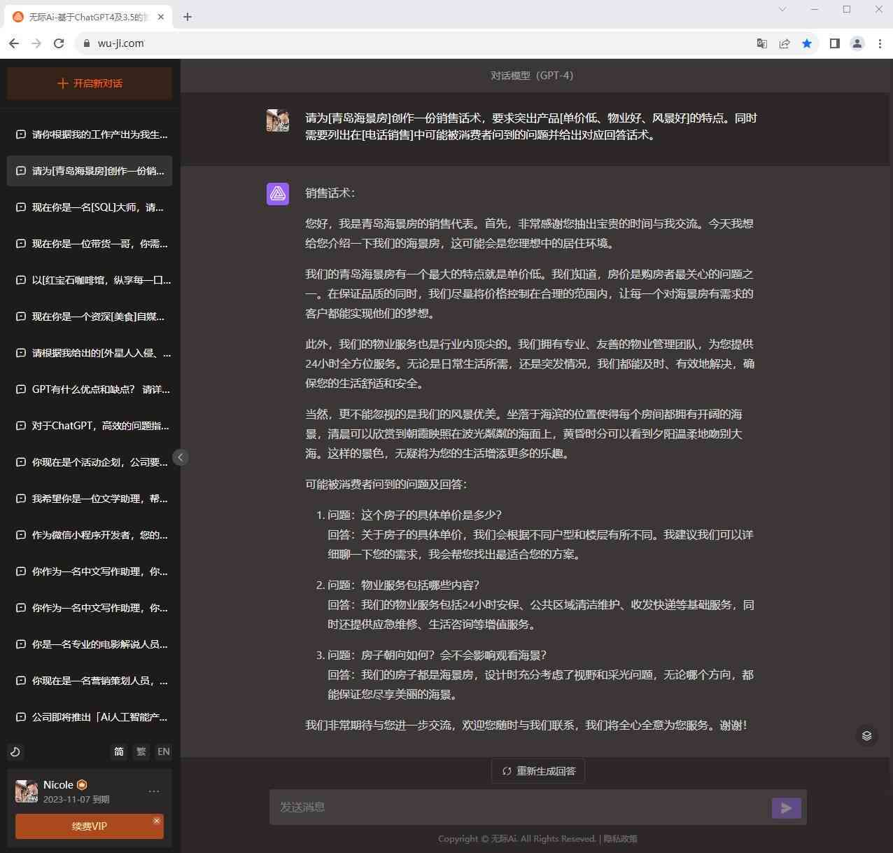 揭秘游戏AI脚本自动打金：合法性与高效赚钱攻略全解析