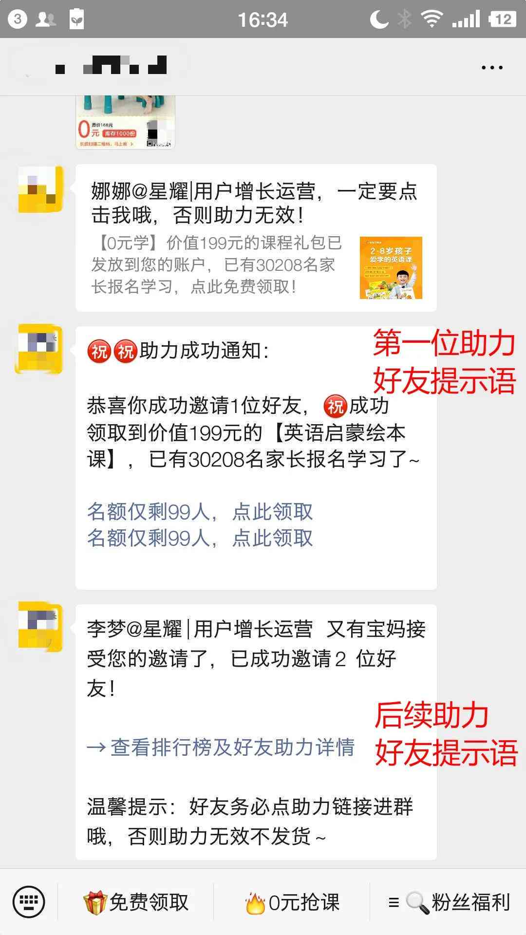 我们来说说：怎么用文案让朋友帮你染发，让你的头发焕新颜色
