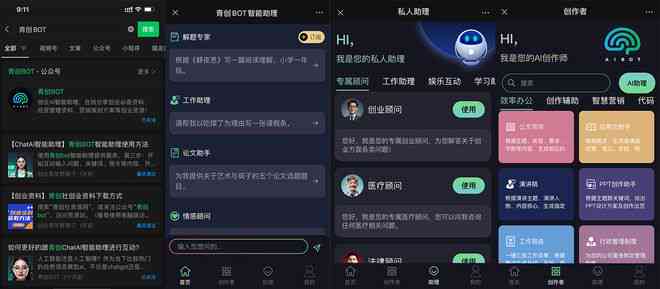 AI文案创意生成工具大全：一键解决文案创意需求与灵感搜索问题
