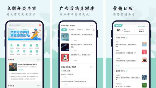 人工智能赋能：智能生成创意广告语，一键输入即可设计独特传文案