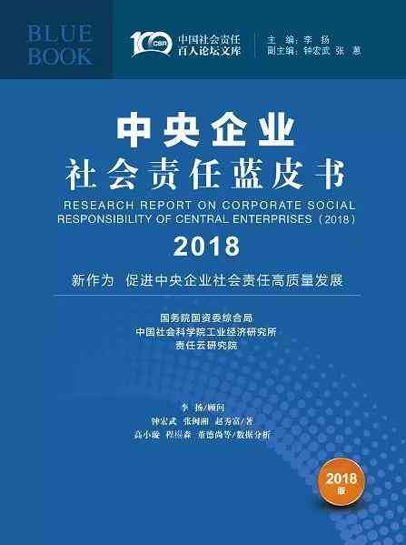 全面解析AI文案策划师的岗位职责与核心能力要求