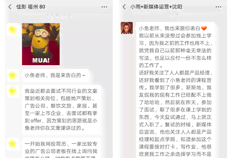 如何用AI写文案技巧：掌握高效方法与实用步骤
