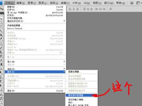 AI尺寸标注脚本在Photoshop中的完整应用指南：安装、使用与常见问题解答