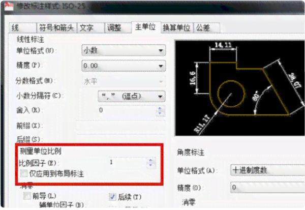 AI标注工具中快速标注尺寸的快捷键大全及使用指南