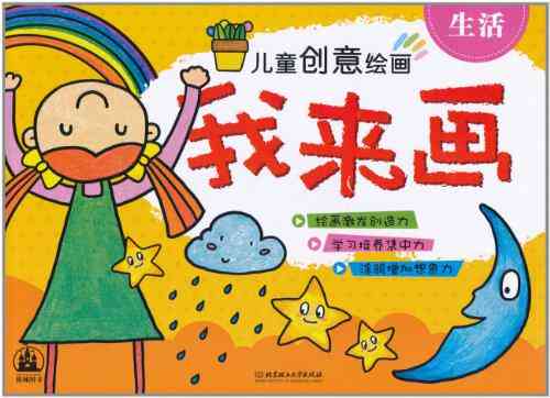 利用意间AI绘画，轻松为小红书写出无忧文案