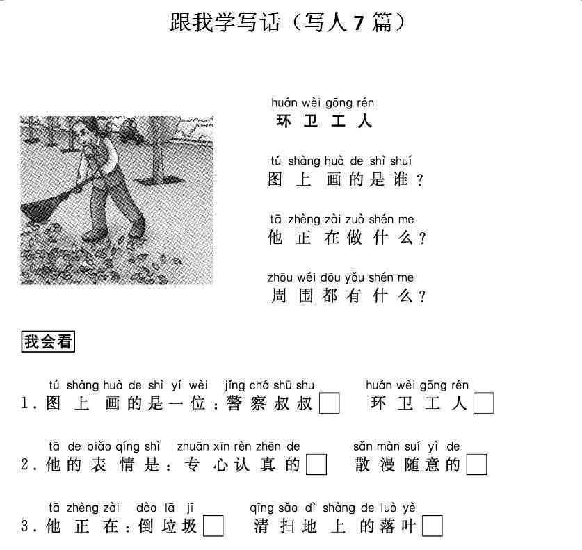 葫芦写作文：三年级至二年级学生指南，500字与400字作文范例解析