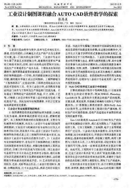 探索免费绘画资源：软件、教程、素材大全指南