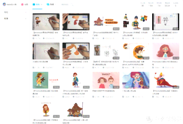 探索免费绘画资源：软件、教程、素材大全指南