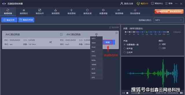 声音克软件有哪些-声音克软件有哪些好用