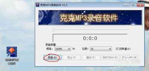 声音克软件有哪些-声音克软件有哪些好用