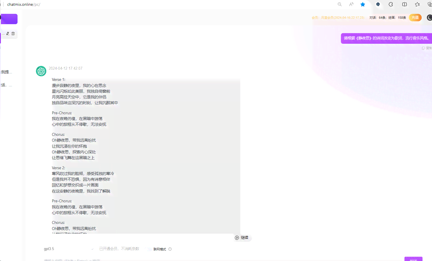粤语歌曲AI创作工具：一键生成原创歌词与旋律，满足个性化创作需求
