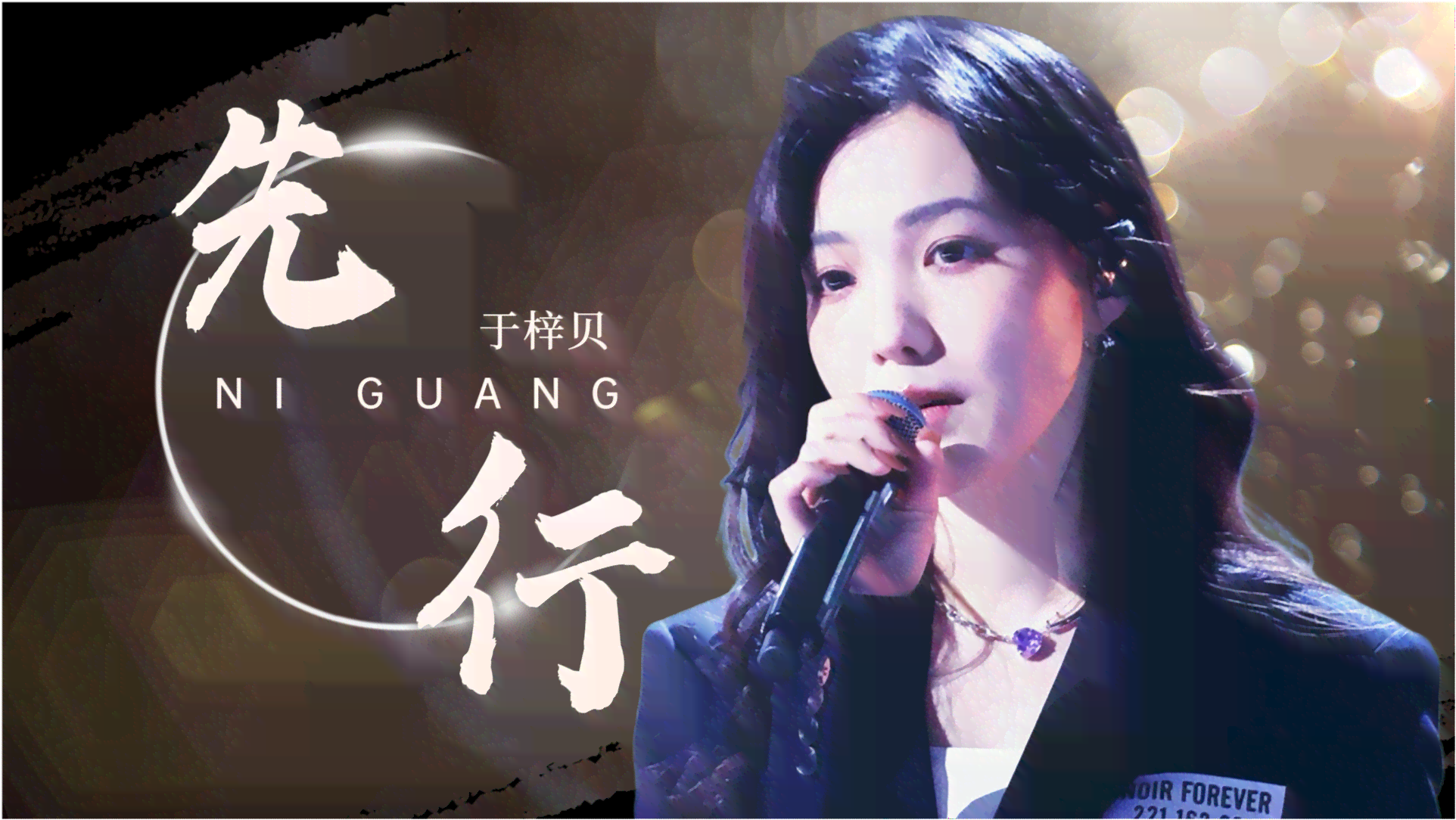 粤语歌单创作的原声-粤语歌单创作的原声歌曲