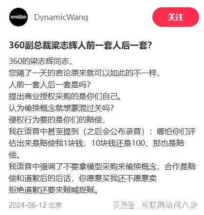 ai绘画的创作者是谁呀：揭秘AI绘画工具与创作者身份