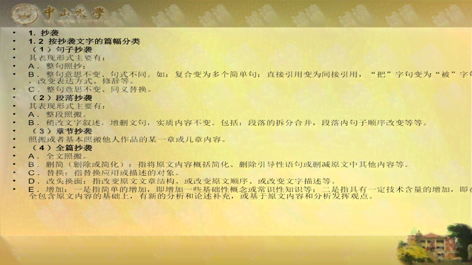 绘画创作AI创作说明书：撰写指南、模板与详细说明