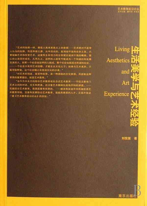 我们教你如何写作：运用生活经验写出触动心灵的好文案，掌握你的文案技巧