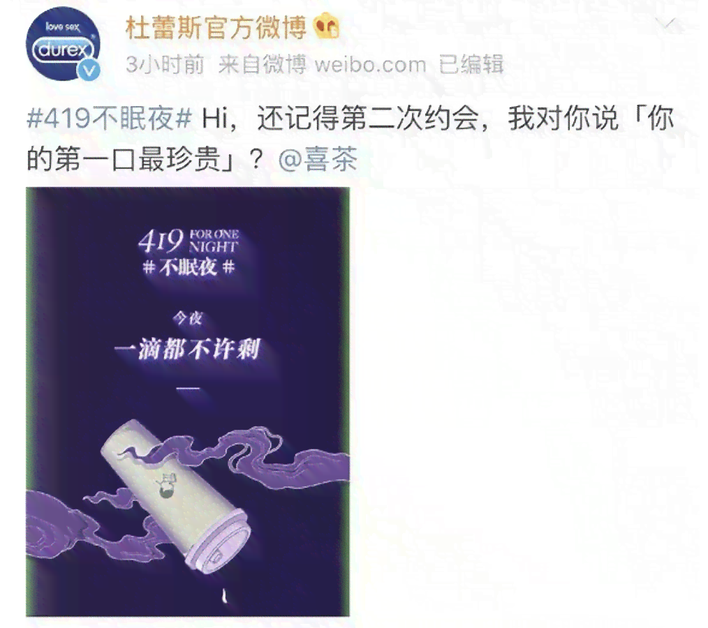 训练ai写热点文案